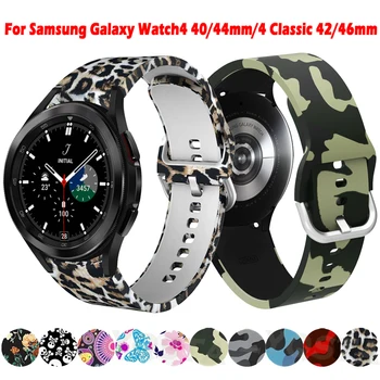 20 MM Silikonový Řemínek Pro Samsung Galaxy Hodinky 4 Classic46 42mm SmartWatch Vytištěný Vzorek Náramek Watch4 44 40mm Zakřivený Konec Kapely