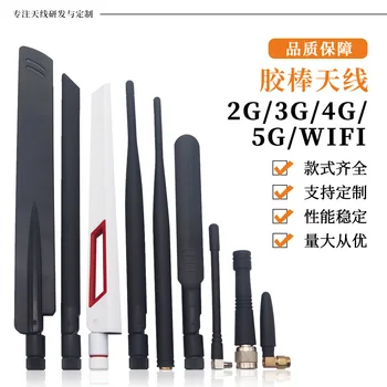 2G 3G 4GG 5G 433MHZ gumová tyč antény wifi 2.4 G 5.8 G router anténa anténa Asus