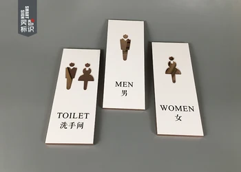 Wc, počet desek mužů a žen wc znamení toaleta příznaky příznaky příznaky