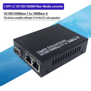 SFP Fiber media Converter om RJ45 Gigabit Media Converter SFP 2*10/100/1000 M Ethernet Konvertor vysílač vlákno