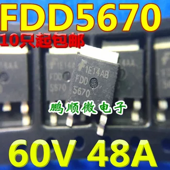 20ks originální nové MOS trubice FDD5670 60V48A K-252 kvality