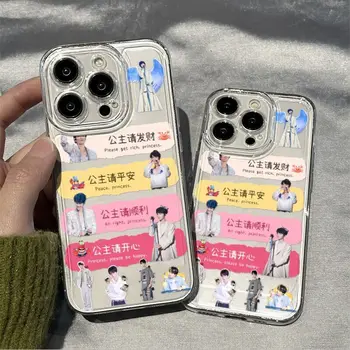 Čínské celebrity soft telefon pouzdro pro iphone 13 pro max 14 plus 11 12 15 silikonový nárazník telefon taška kryt pro iphone xr xsmax x