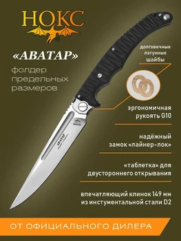 HOKC Skládací Nůž G10 lovecký nůž, Pole přežití nůž, cestovní nůž, Nouzové obrany Venkovní obranný taktický nůž Ovoce