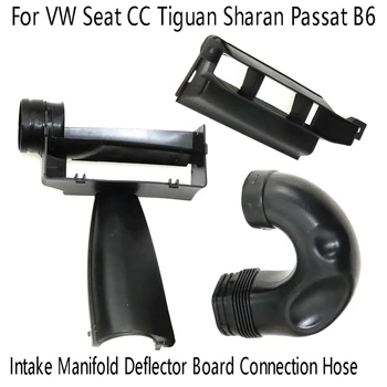1Set Sacího Potrubí Kryt Sacího Potrubí Deflektor Deska Připojení Hadice Pro VW Seat CC Sharan Tiguan Passat B6 1KD129618B