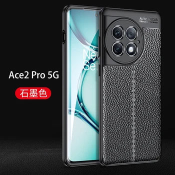 Pro OnePlus Ace 2 Pro Silikonové Nárazuvzdorný Nárazník Kůže Textury Telefon Pouzdro Pro OnePlus Ace 2 Pro Kryt pro OnePlus Ace 2 Pro