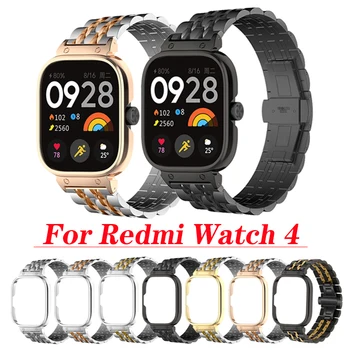 Pro Redmi 4 Hodinky Chytré Hodinky, Kovový Pásek Případě Protector redmiwatch4 Náramek Pro Xiaomi Redmi Watch4 Náramek Watchband Correa