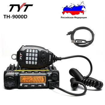 TYT TH-9000D Plus Vysílačku VHF 136-174MHz 220-260MHz UHF 400-490MHz VHF 60W UHF 45W Ham Radio