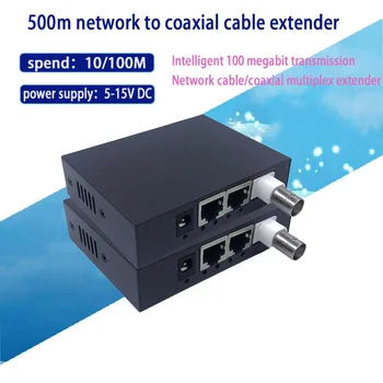 1 pár 10/100M ip Coaxia Převodovka BNC na rj45 Port IP Extender CCTV HD IP Video Extender EOC Ethernet Coaxia Extender 500m
